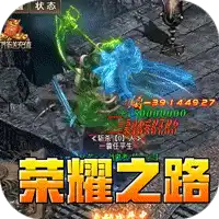 王者之战（珈蓝高爆沉默）