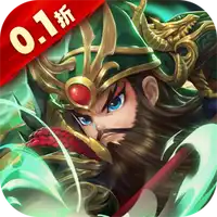 驰骋三国（0.1折）