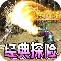 血饮天下（江湖探险送首充）