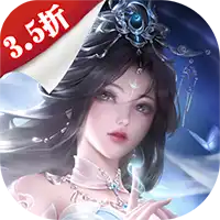 仙梦奇缘（百倍累冲返利3.5折）