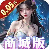 兰若情缘（0.05折商城版）